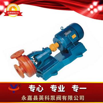 玻璃（lí）鋼離心化工泵